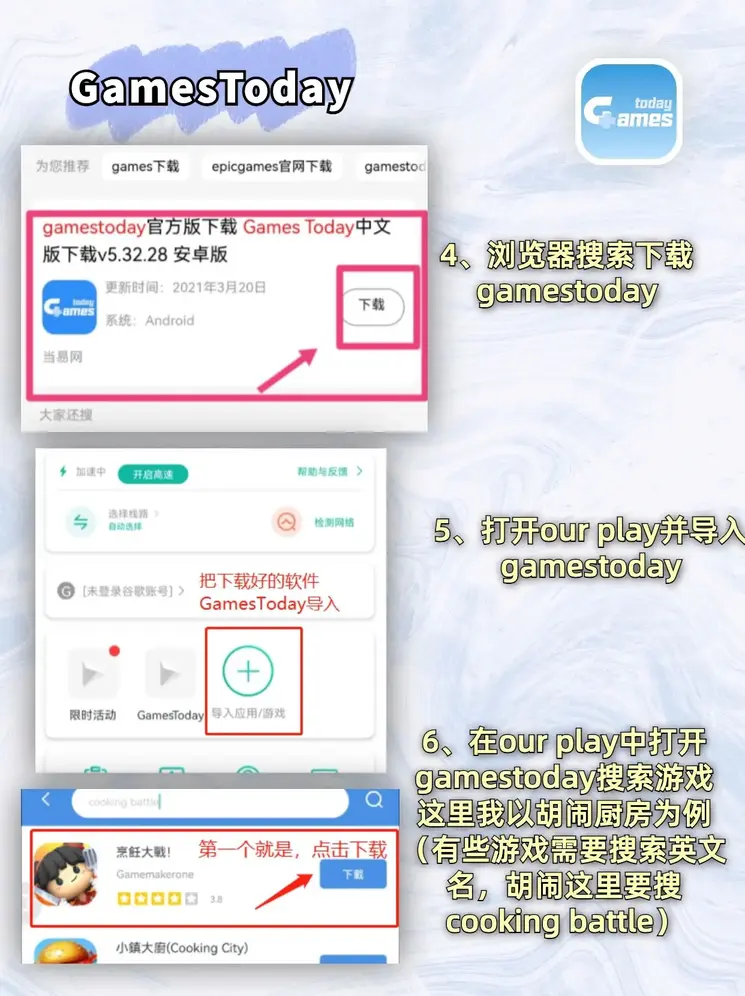 betway最新平台截图2